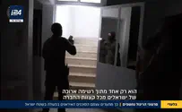 פעילות הסוכנים האיראנים בישראל
