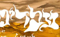 אם כבר להיות עבד, איפה הכי מומלץ?