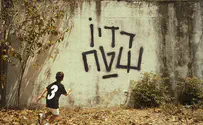 פאר טסי השיק את "רדיו שטח 3"