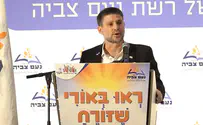 Smotrich reveals: After October 7 massacre, I wanted to resign