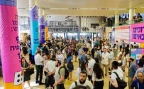 מוצאים זוגיות: הכנס שמשנה חיים ב-48 שעות