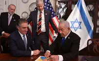 US, Israel sign MOU on AI, energy cooperation