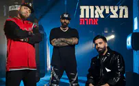 סאבלימינל והצל מארחים את אליעד