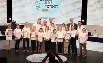 הוכרזו הזוכים בחידון התנ"ך של תנועת אריאל