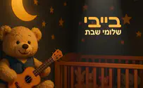 האלבום המפתיע של שלומי שבת: "בייבי"