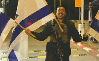 22-year-old Shalev Zevuloni murdered by Palestinian Authority policemen in Gush Etzion