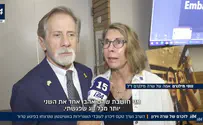 טקס נערך לזכר שרה וירון שנרצחו בוושינגטון
