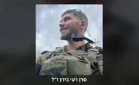 Боец ЦАХАЛ погиб на юге сектора Газы
