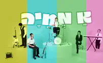 הרב שמעודד ילודה - לצד שירי תקווה לגאולה