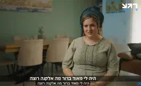 המכתב מאלקנה הי"ד שהוביל לחתונה