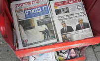 ההתנתקות: אף אחד לא טעה