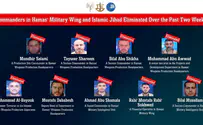 IDF eliminates commanders seeking to rebuild Hamas, Islamic Jihad