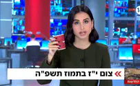 מגי טביבי שברה את צום י"ז בתמוז בשידור חי