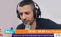 צילום: מתוך תכניתו של שרון גל ברדיו גלי ישראל המרואיין זעם - וירד מהשידור