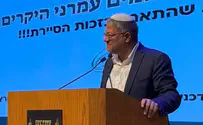 בן גביר סיפר: כך הכרתי את אשתי