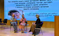 כנס ייחודי למבקשי זוגיות - "עת לבנות"