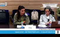 צה"ל חושף תוכנית נרחבת ללכידת עריקים