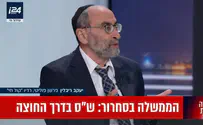 בש"ס ויהדות התורה לא רוצים בחירות