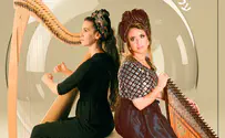ספיר ודנה שרות "על אלה אני בוכיה"