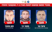 Ликвидированы трое террористов - участников резни 7 октября