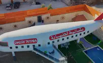 فندق الطائرة في الضفة يجذب الزوار رغم الأسعار