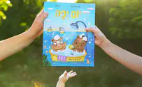 השירים שנכתבו לעובר יוצאים לאור