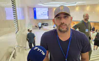 הקריאה של הקצין הפצוע לח"כים