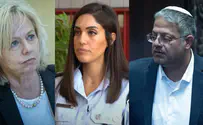 היועמ"שית מחייבת את בן גביר לקדם קצינה