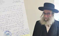 Rabbi Gamliel's Urgent Call: Young couple facing wedding crisis