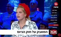 «Она всё разрушает, и при этом заявляет, что она - правая»