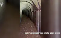توثيق تفجير نفق في بيت حانون