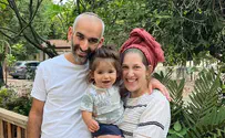 לא משאירים לבד את משפחת וינקלשטיין