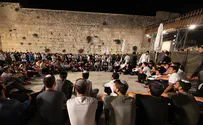 ליל תשעה באב בכותל המערבי