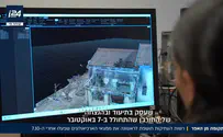 צילום: i24NEWS מסע ארכיאולוגי בזיכרון של השבעה באוקטובר