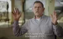 איפה היית בהתנתקות | פרק 3 - השבר