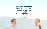 אחים, אולפן ושבת אחת מוזיקלית