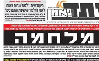 Haredi newspaper's front page announces 'war'
