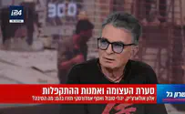 הבן שלי נלחם בעזה, נפגעתי מהעצומה