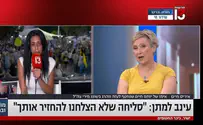 לי כבר אין תקווה, אל תאבדי את התקווה שלך