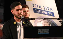 "שיר למעלות": זעקת השבי של אלי־ה כהן