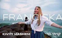 פרנציסקה נותנת קול לרווקים בשיר חדש