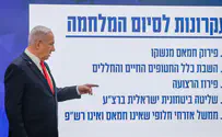 Hamas deceived us, they did not want a deal