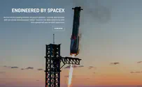 צילום: יח"צ SpaceX Starlink של SpaceX מחרים את יו"ש