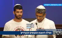 מרגש: אביו של אביתר דוד נשא תפילה להשבת החטופים