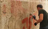 Graffiti removed from Western Wall stones