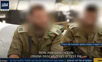 תאהבו את האנשים שלכם, בצורה הכי אמיתית