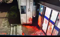 Israeli Embassy entrance in The Hague vandalized
