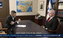 צילום: i24NEWS «Мои разногласия со Смотричем - незначительны»