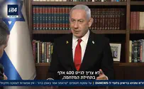 חילוקי הדעות עם סמוטריץ' אינם משמעותיים
