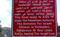 Europe uses 'Palestine' to appease its own Hamasniks